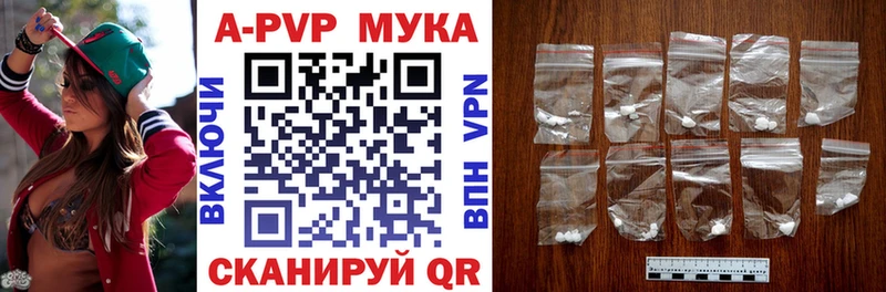 Альфа ПВП Курск