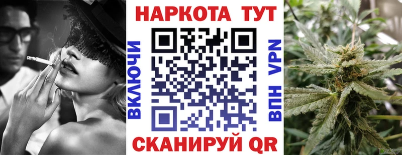 Как найти закладки Курск КОКАИН МЕФ АМФЕТАМИН Канабис ГАШИШ