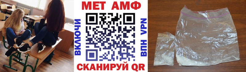 как найти наркотики Курск Амфетамин Розовый