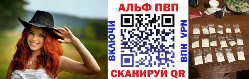 Alpha-PVP мука  Курск 