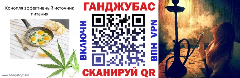 Canna-Cookies марихуана  Курск 