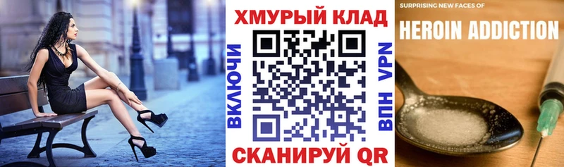 наркотики  Курск  Героин белый 