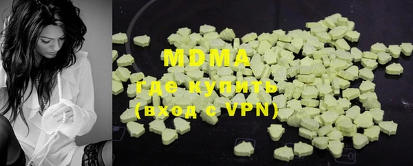 гашишное масло Арсеньев