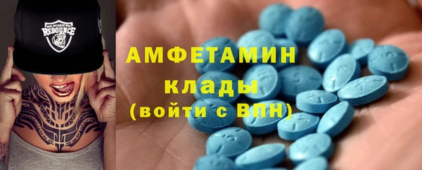 мет Армянск