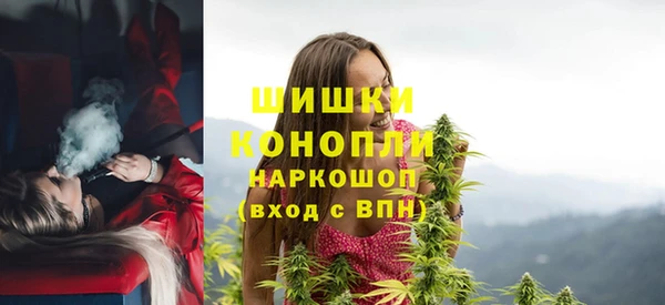 мет Армянск