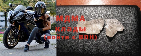 гашишное масло Арсеньев