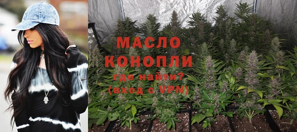 гашишное масло Арсеньев