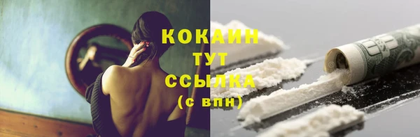 гашишное масло Арсеньев