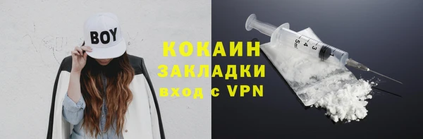 кокаин колумбия Алексеевка