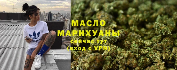 гашишное масло Арсеньев