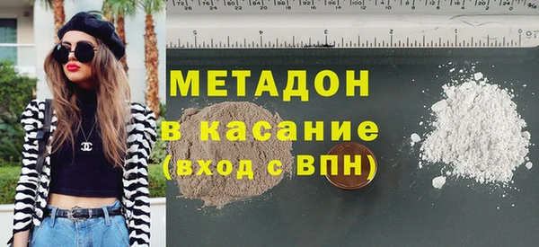 гашик Абаза