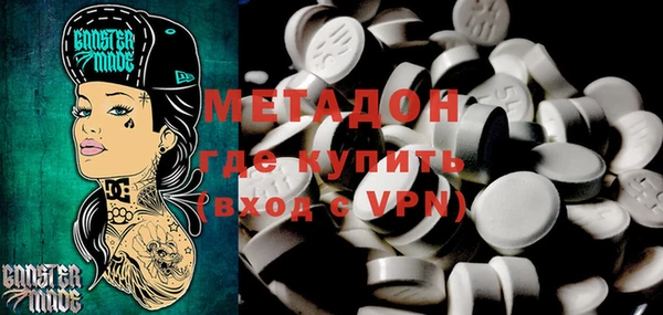 мет Армянск