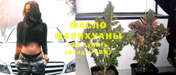 гашишное масло Арсеньев
