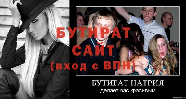 ALPHA PVP Абдулино