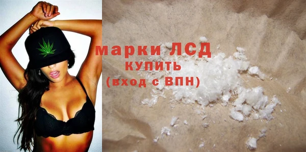 марки lsd Алексин