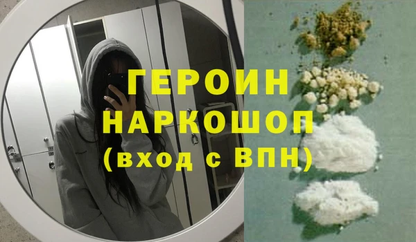 мет Армянск