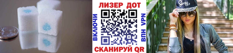 LSD-25 экстази ecstasy  МЕГА tor  Курск  цены наркотик 