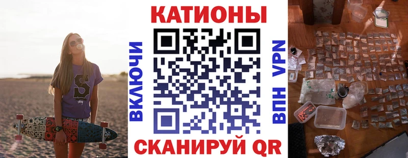 МЕФ кристаллы  наркошоп  Курск 