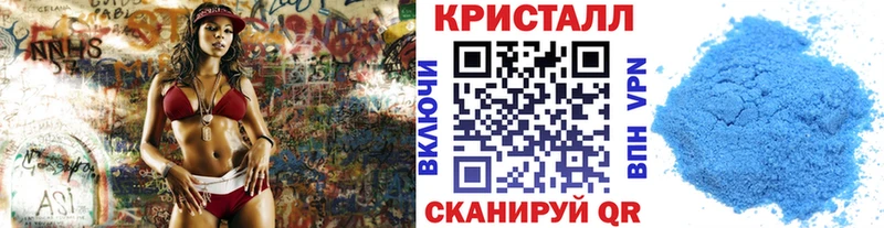Метамфетамин Methamphetamine  Курск 