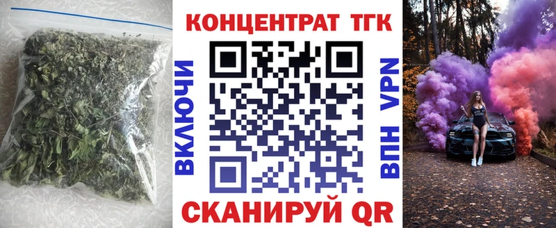 Дистиллят ТГК Wax  Курск 