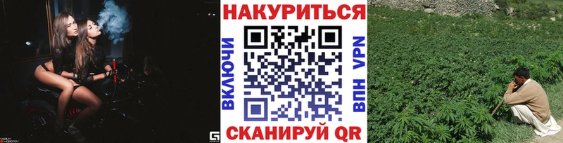 хочу   Курск  Каннабис Ganja 
